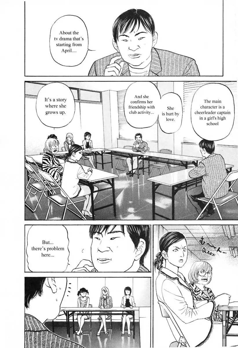 Haruka 17 Chapter 100 #17