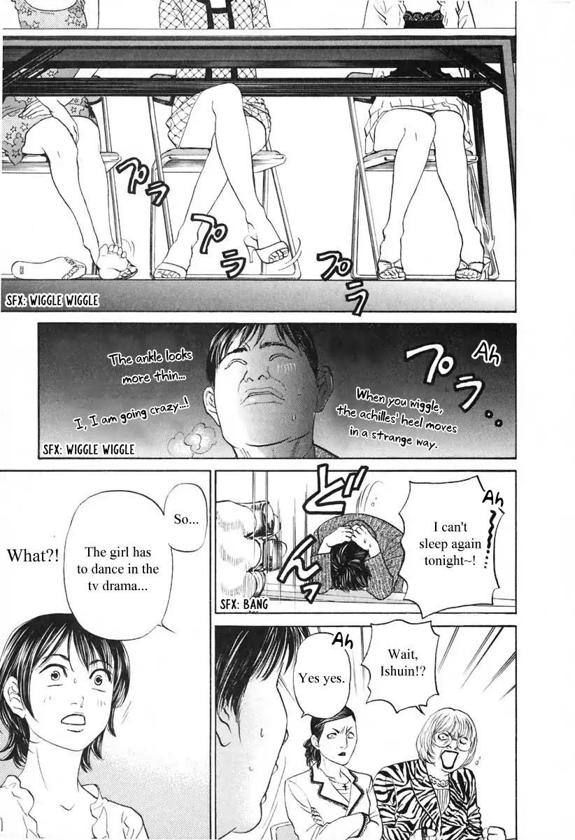 Haruka 17 Chapter 100 #18