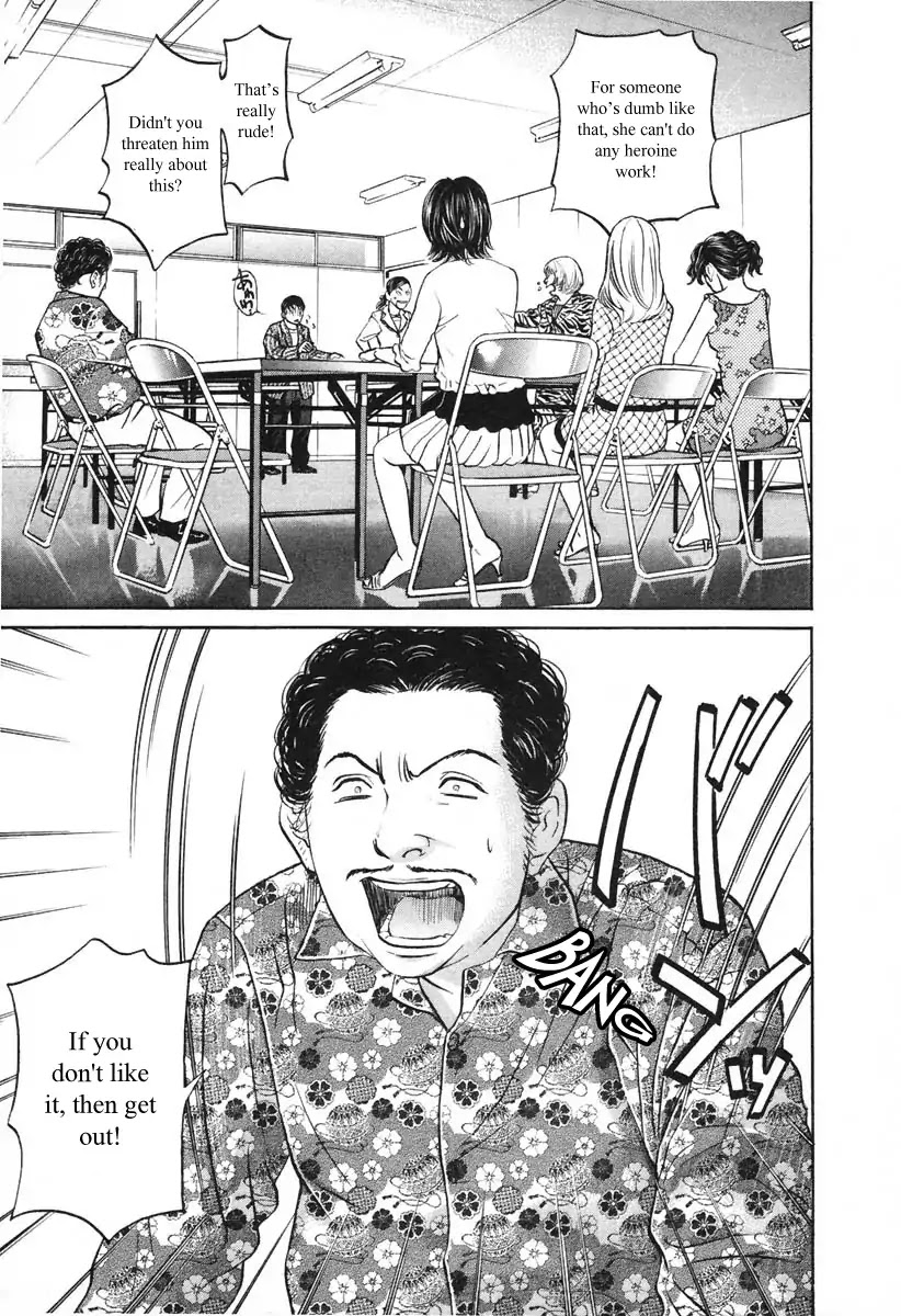 Haruka 17 Chapter 100 #20