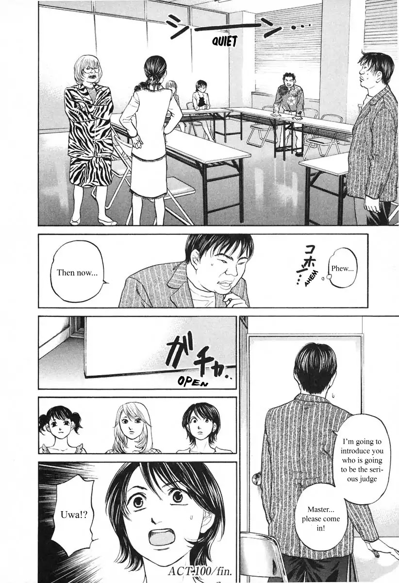 Haruka 17 Chapter 100 #21