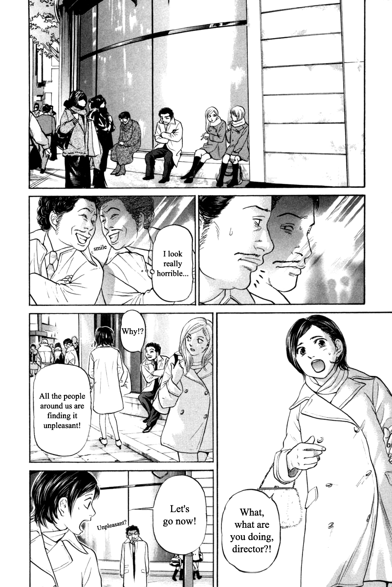 Haruka 17 Chapter 99 #4