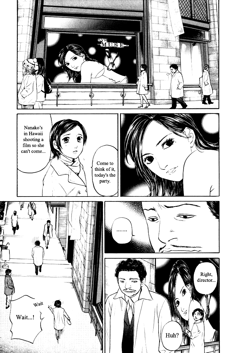 Haruka 17 Chapter 99 #5