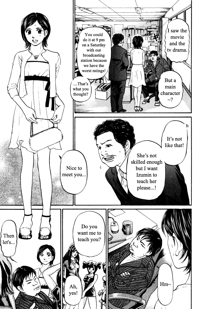 Haruka 17 Chapter 99 #7