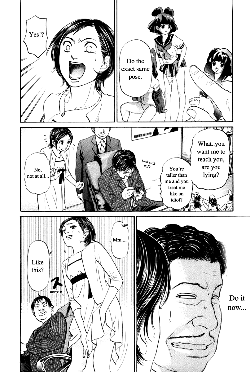 Haruka 17 Chapter 99 #8