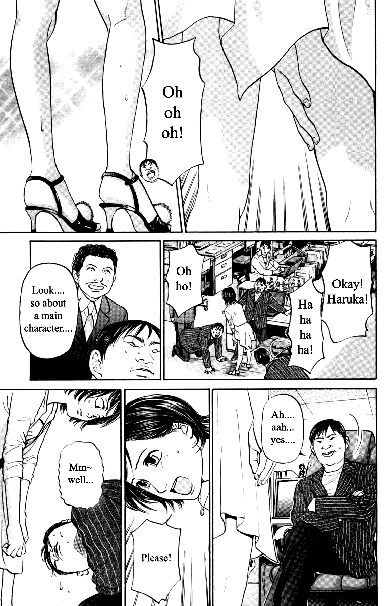 Haruka 17 Chapter 99 #9