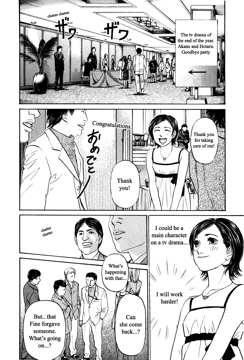 Haruka 17 Chapter 99 #12