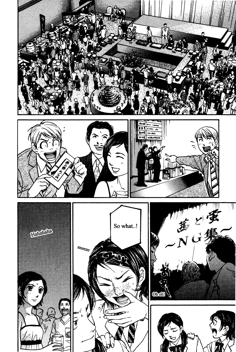 Haruka 17 Chapter 99 #14