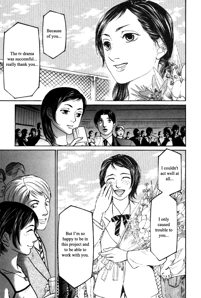 Haruka 17 Chapter 99 #15