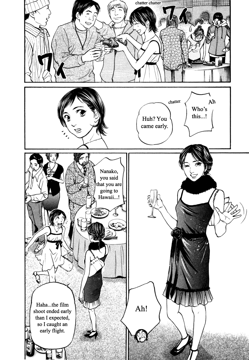 Haruka 17 Chapter 99 #16