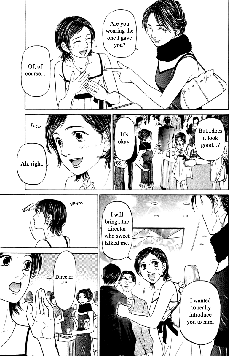 Haruka 17 Chapter 99 #17