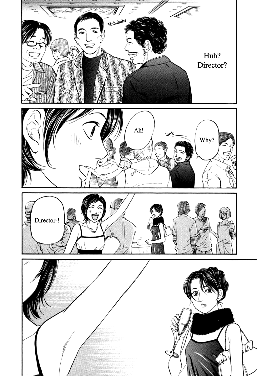 Haruka 17 Chapter 99 #18