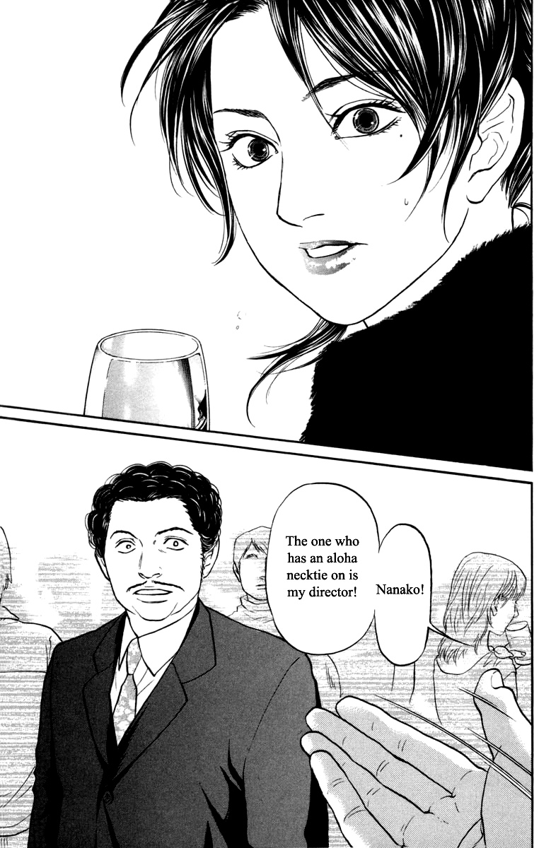 Haruka 17 Chapter 99 #19