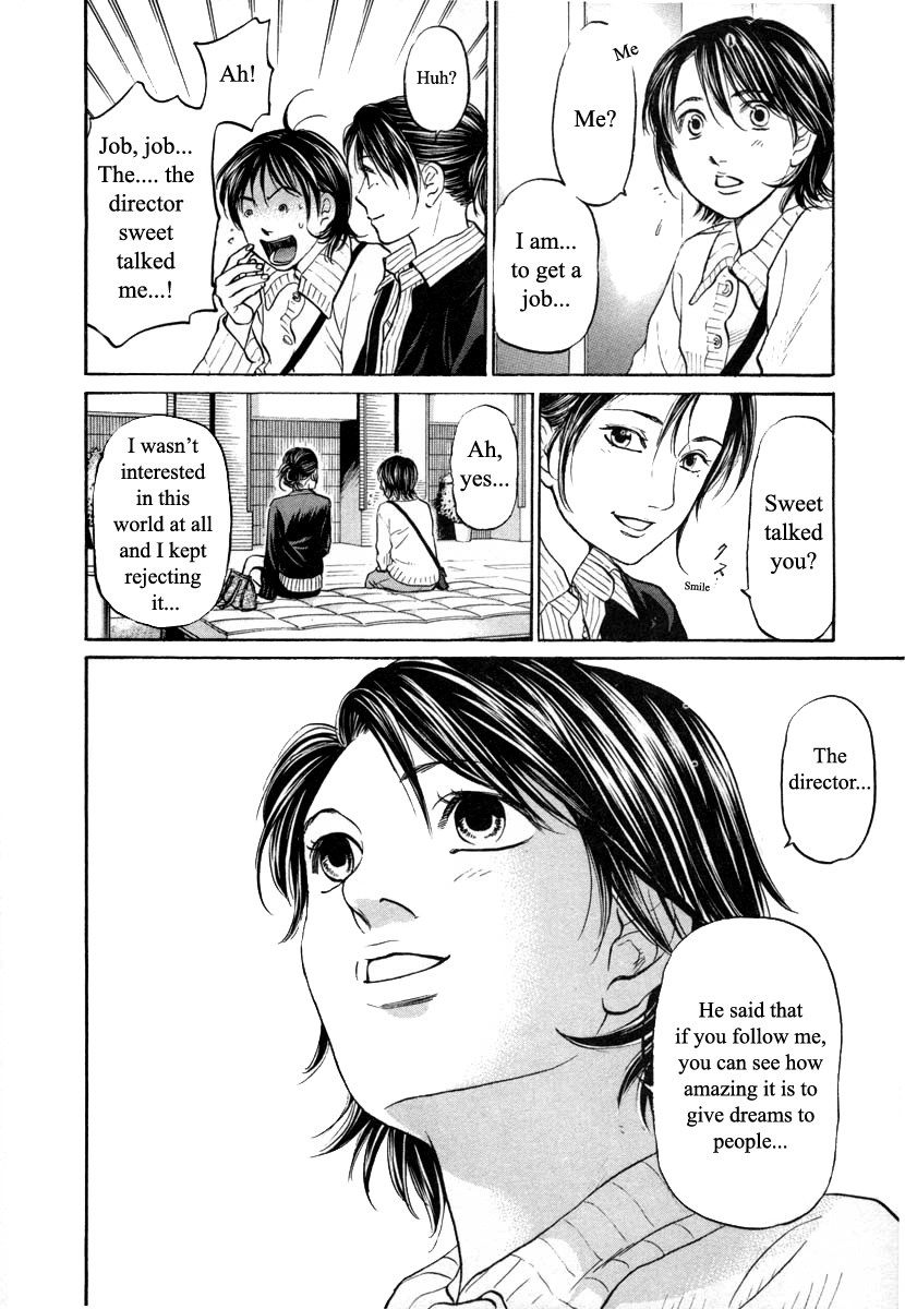 Haruka 17 Chapter 98 #6