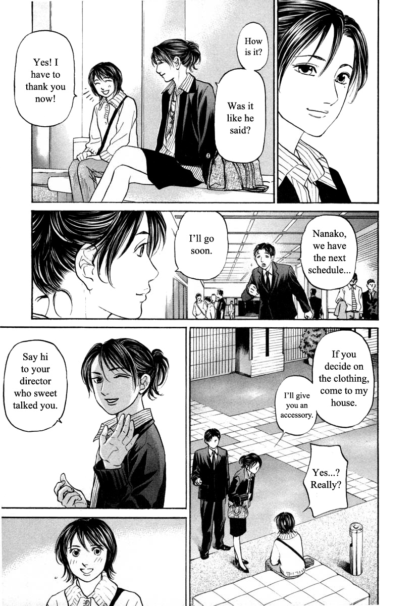 Haruka 17 Chapter 98 #7