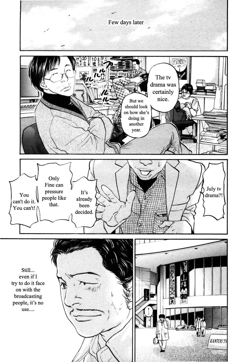 Haruka 17 Chapter 98 #9