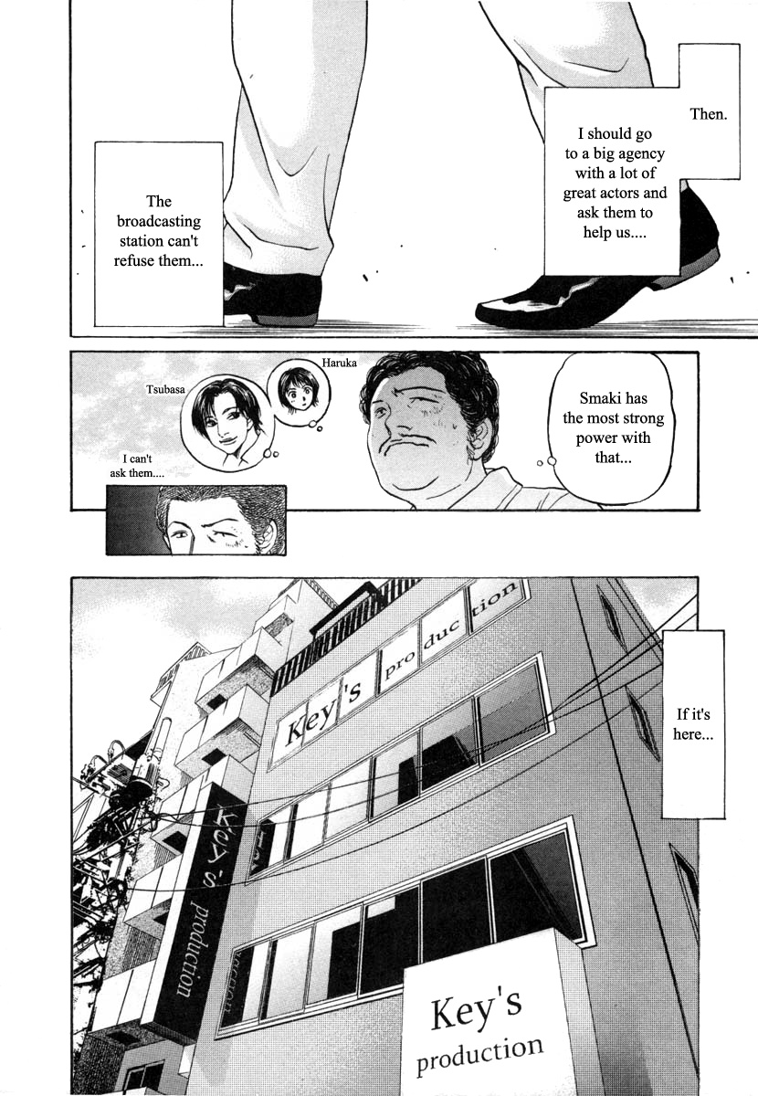 Haruka 17 Chapter 98 #10