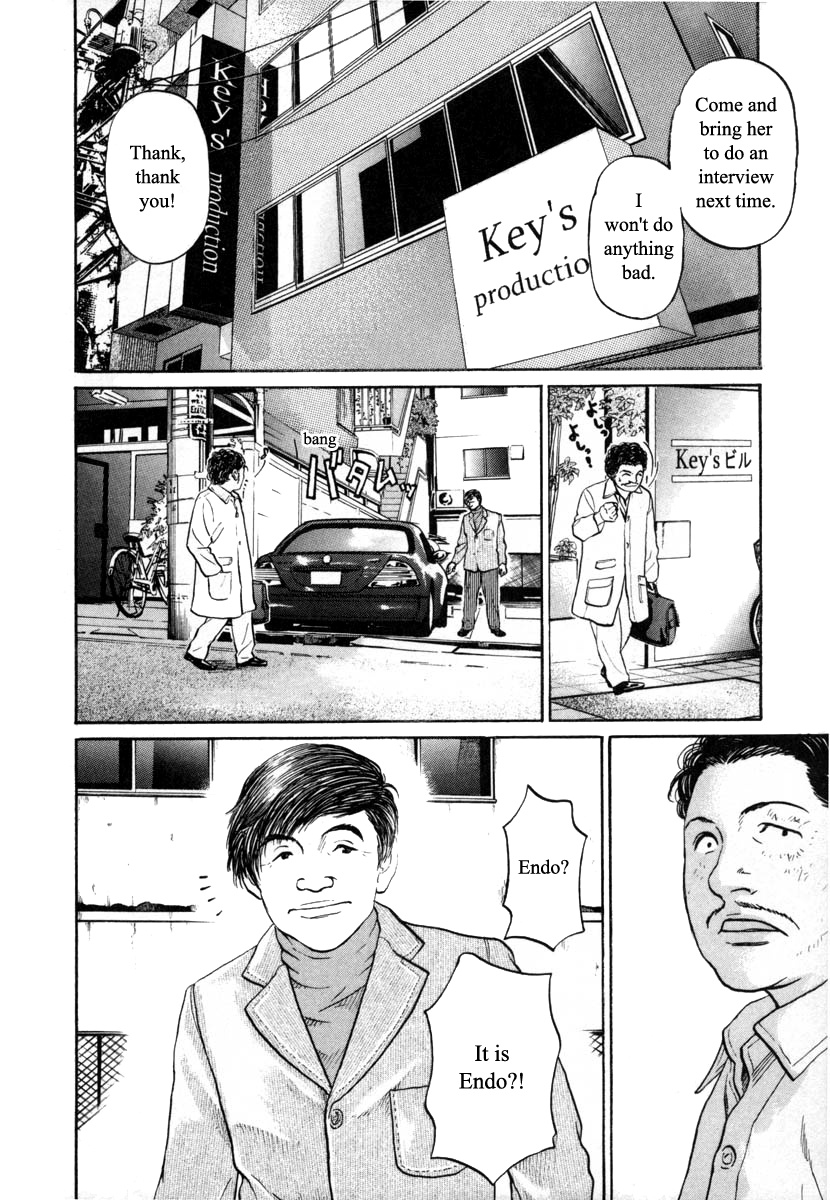 Haruka 17 Chapter 98 #12