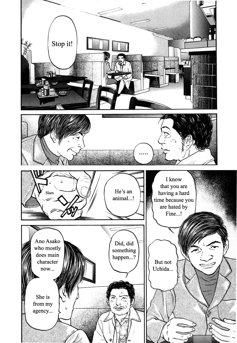 Haruka 17 Chapter 98 #14