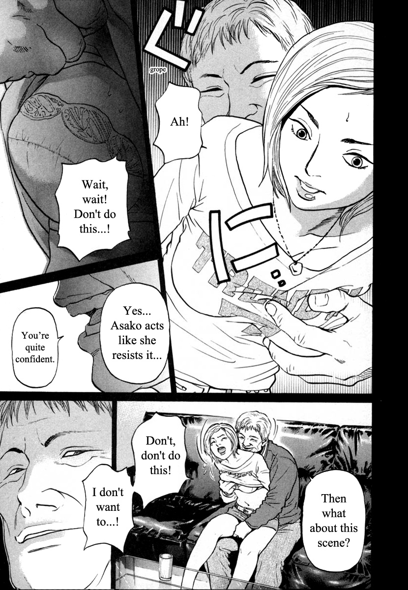 Haruka 17 Chapter 98 #17