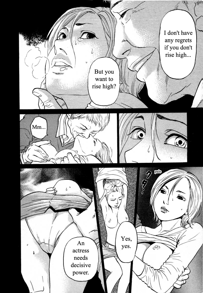 Haruka 17 Chapter 98 #18