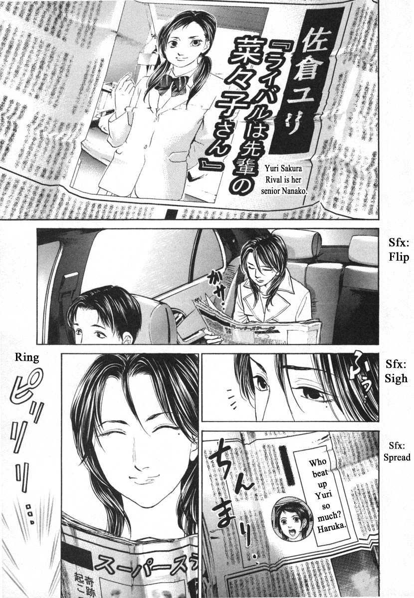 Haruka 17 Chapter 97 #1