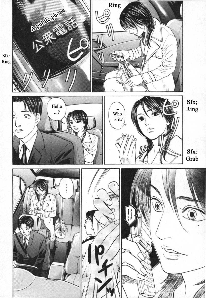 Haruka 17 Chapter 97 #2