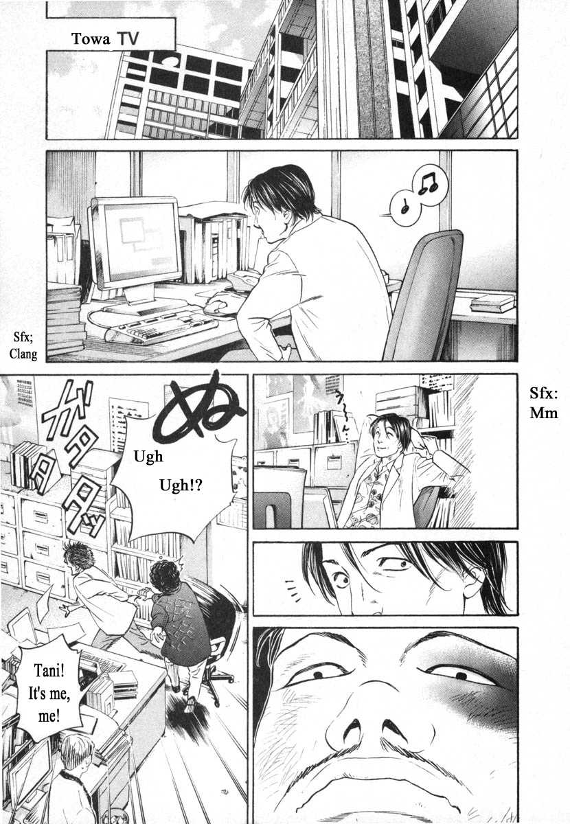 Haruka 17 Chapter 97 #7