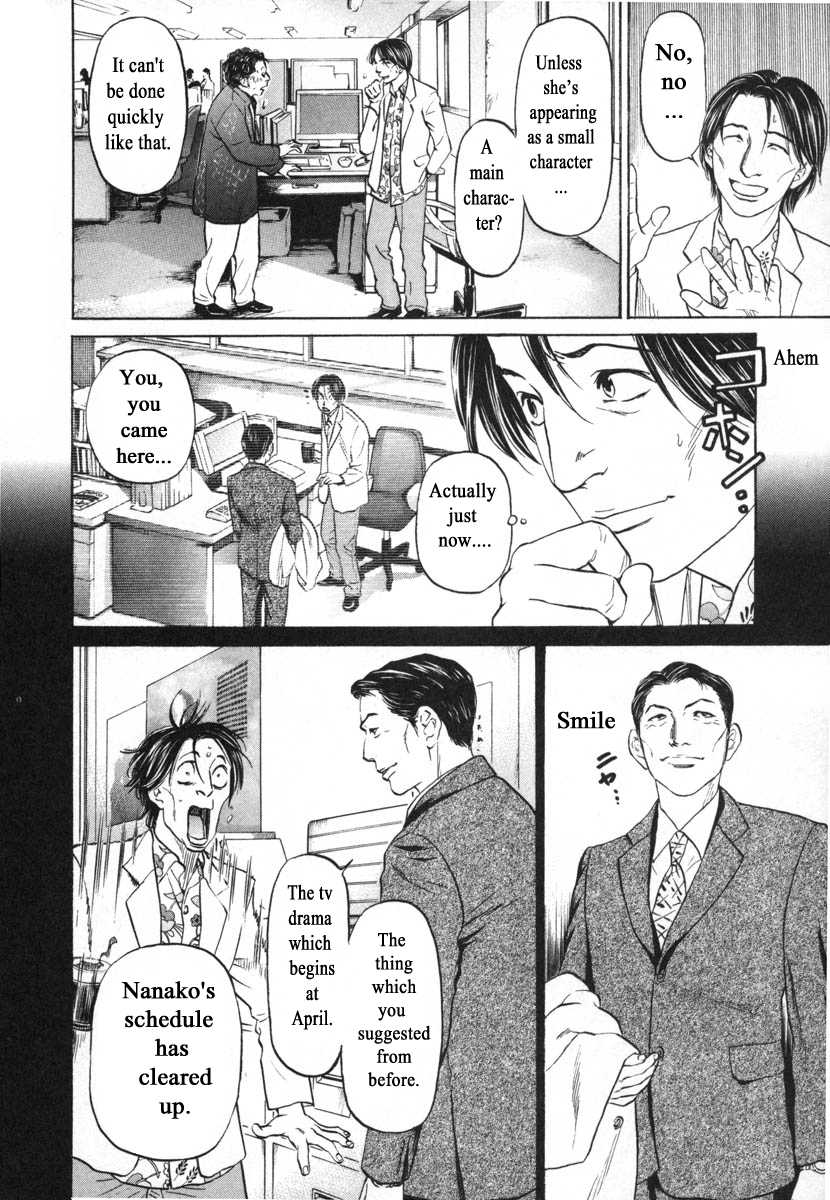 Haruka 17 Chapter 97 #10