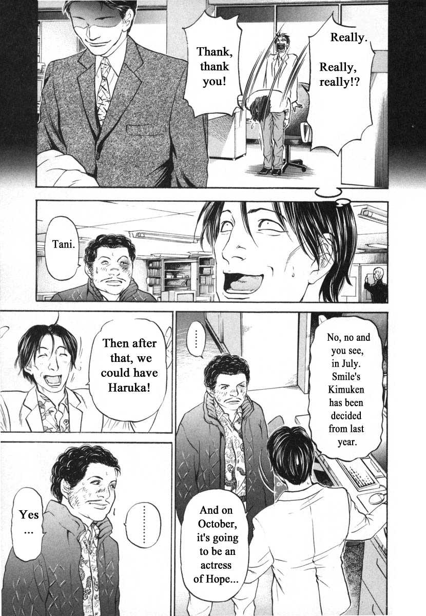 Haruka 17 Chapter 97 #11