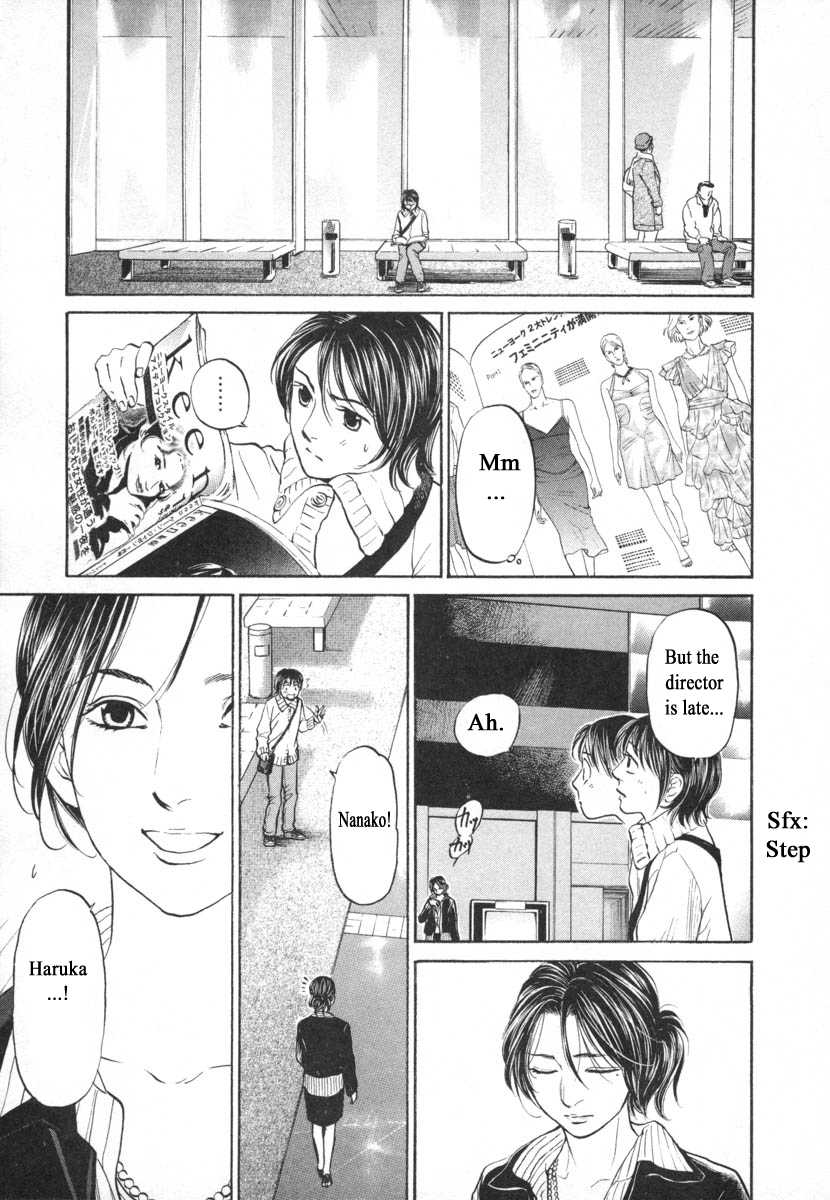 Haruka 17 Chapter 97 #13