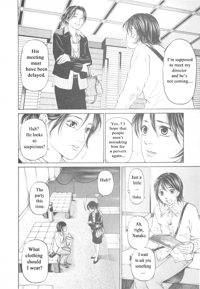 Haruka 17 Chapter 97 #14