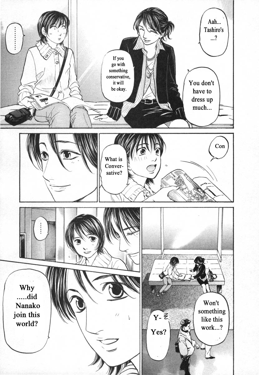 Haruka 17 Chapter 97 #15