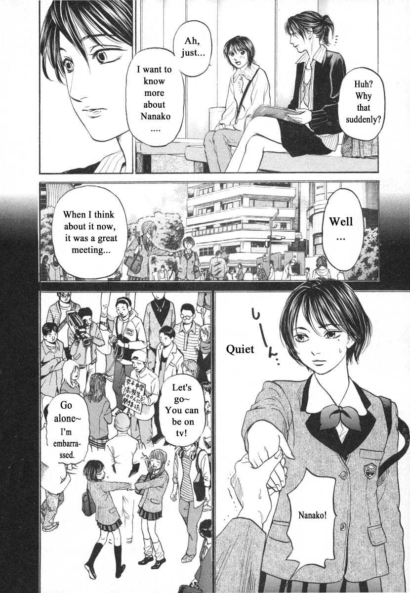 Haruka 17 Chapter 97 #16