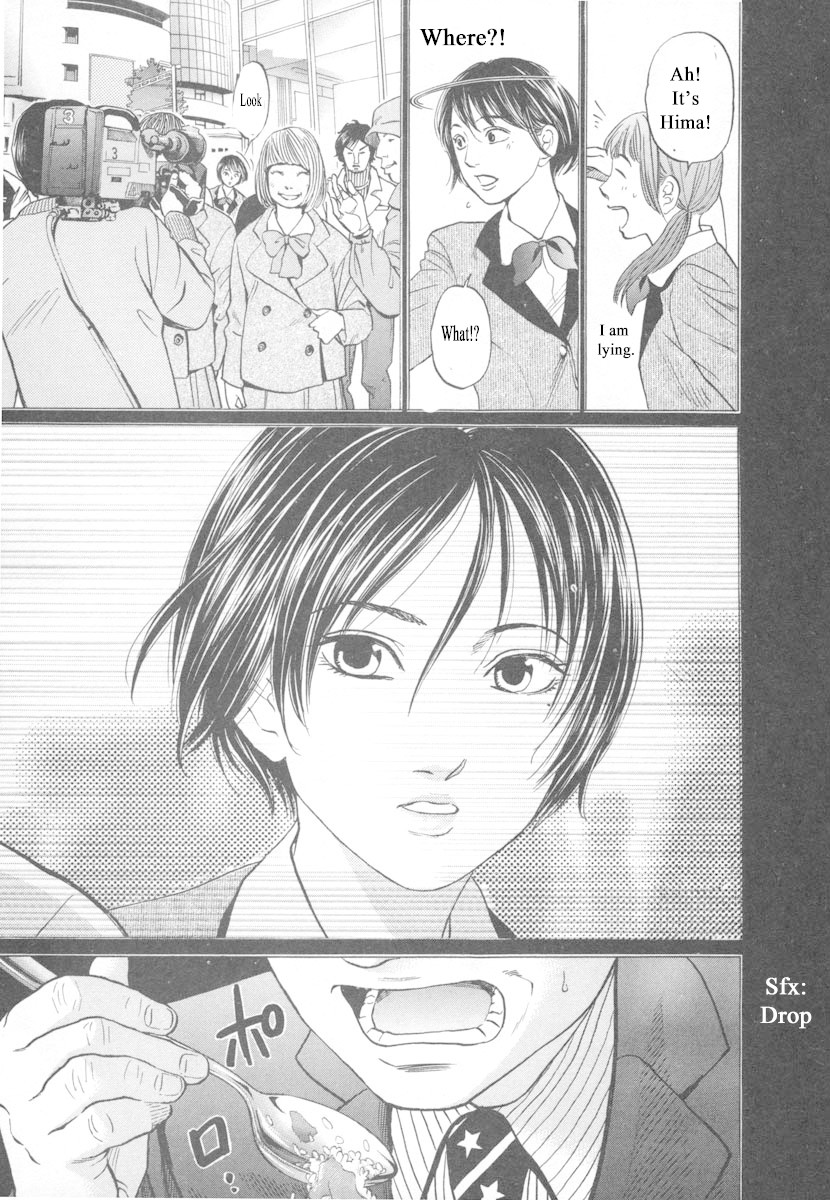 Haruka 17 Chapter 97 #17