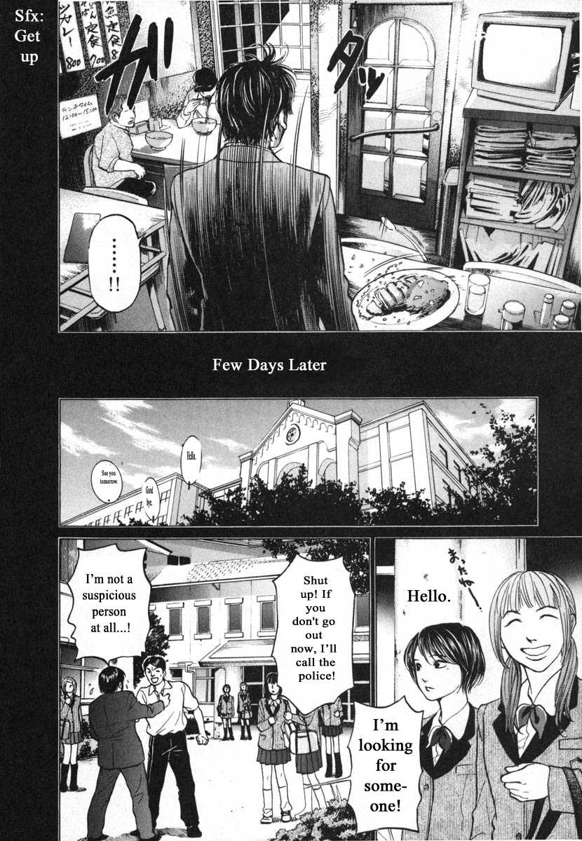 Haruka 17 Chapter 97 #18