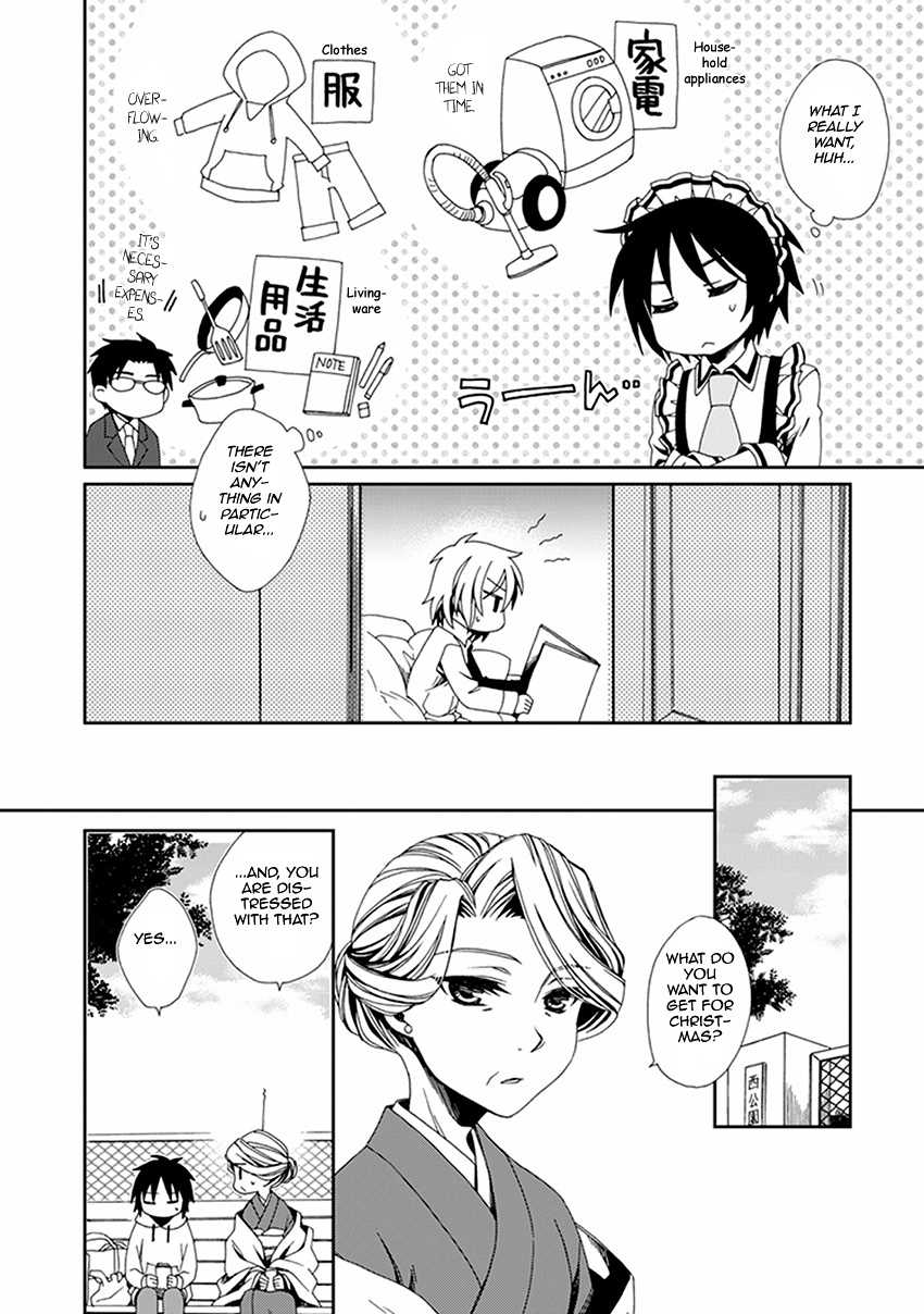 Shounen Maid Chapter 49 #21