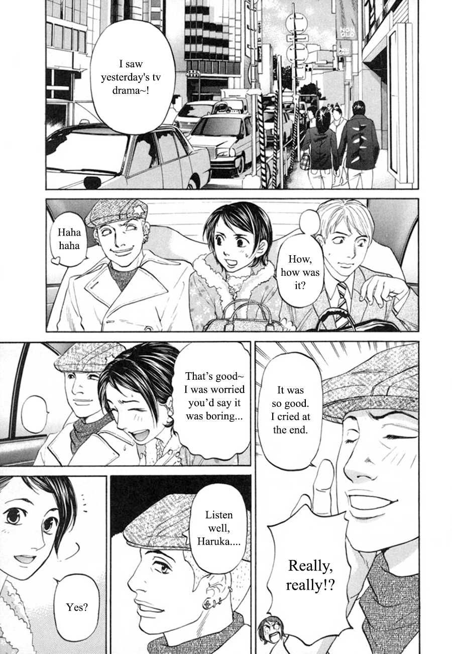 Haruka 17 Chapter 96 #1