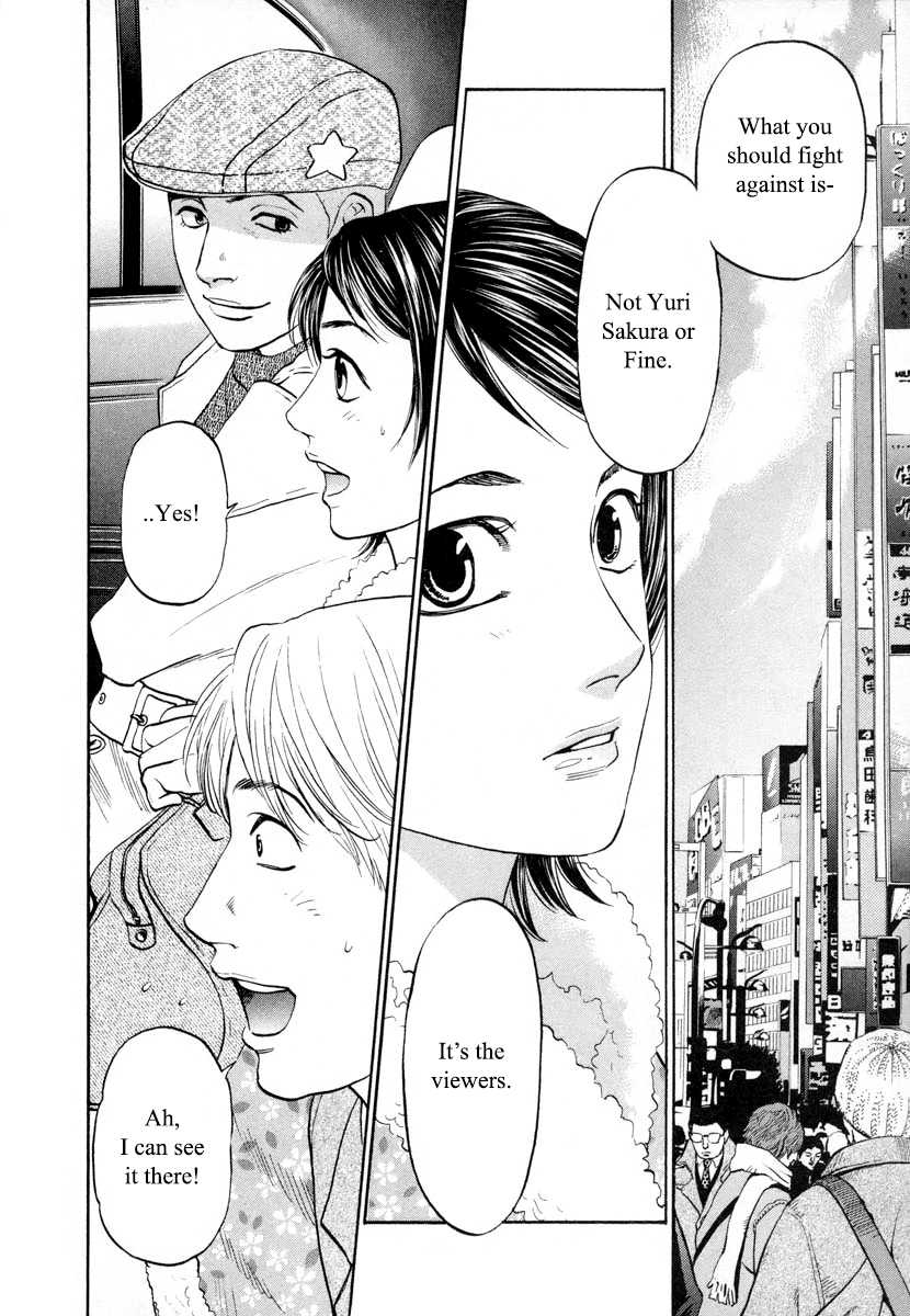 Haruka 17 Chapter 96 #2