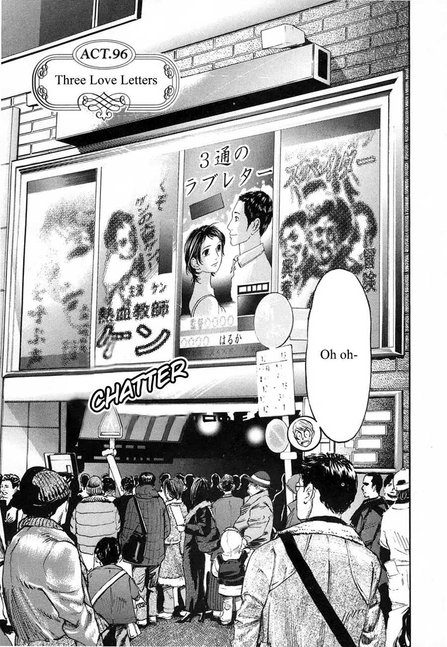 Haruka 17 Chapter 96 #3