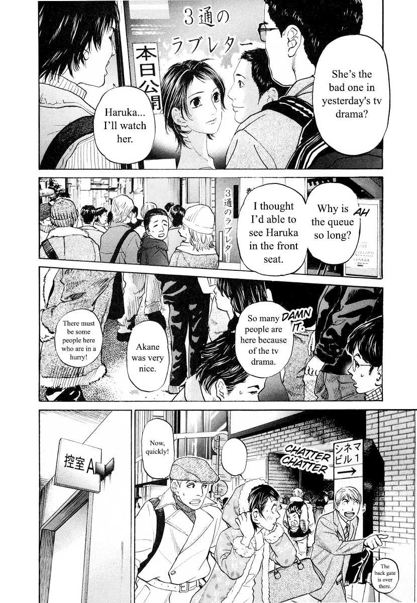 Haruka 17 Chapter 96 #4