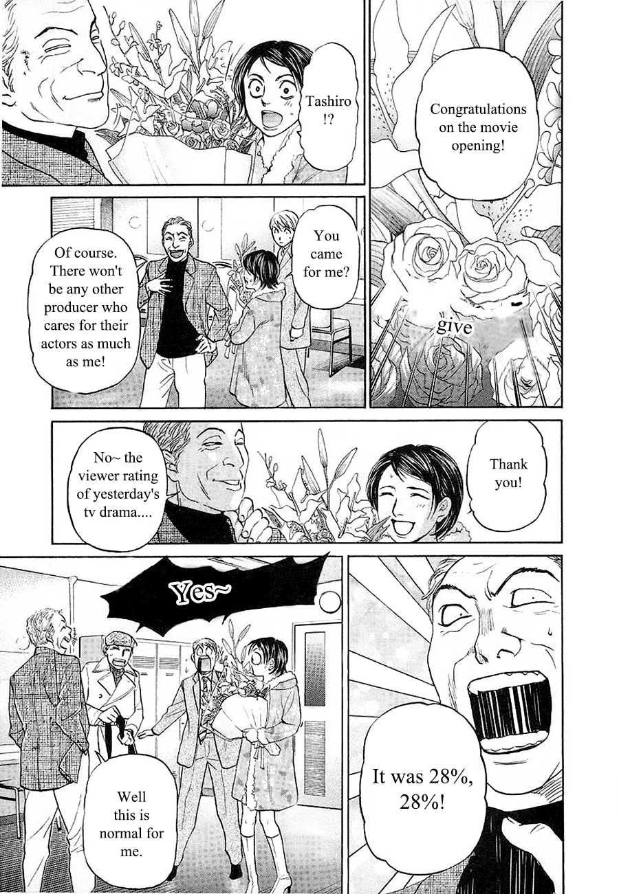 Haruka 17 Chapter 96 #5