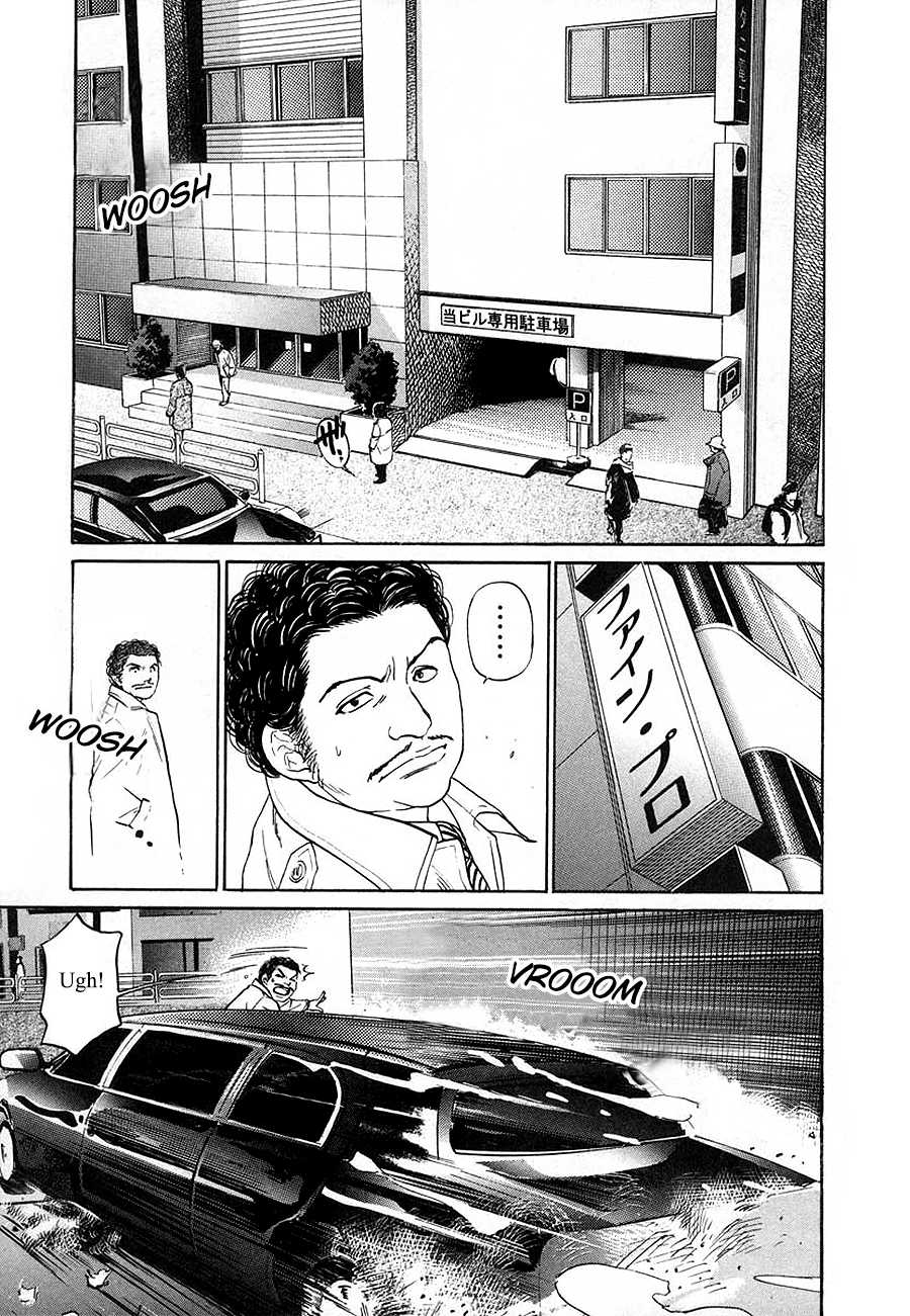 Haruka 17 Chapter 96 #9