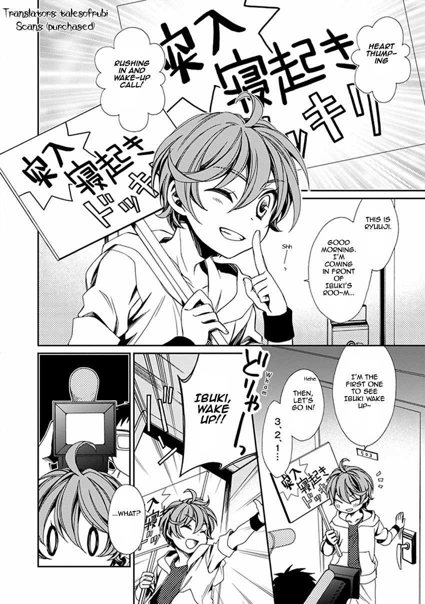 Shounen Maid Chapter 48.5 #3