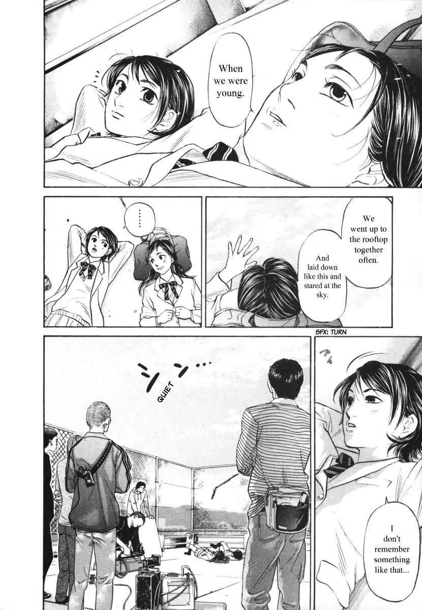 Haruka 17 Chapter 95 #2