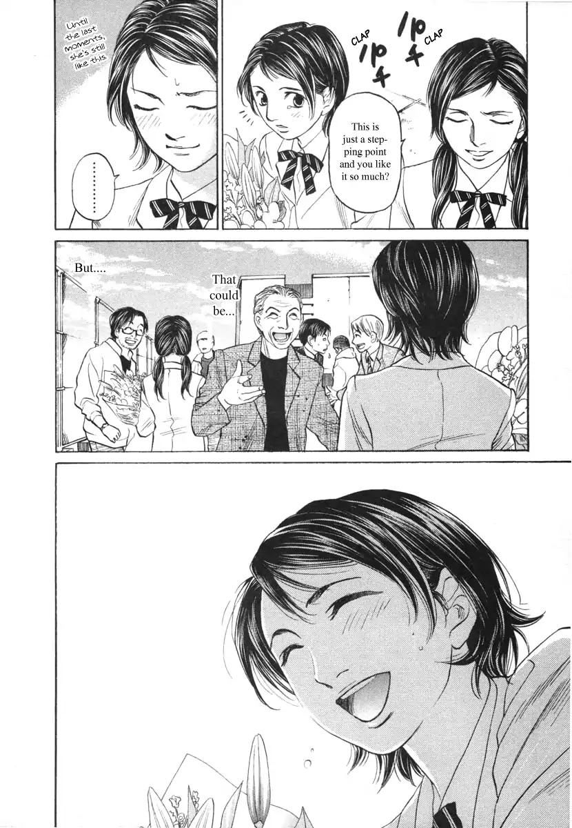 Haruka 17 Chapter 95 #4