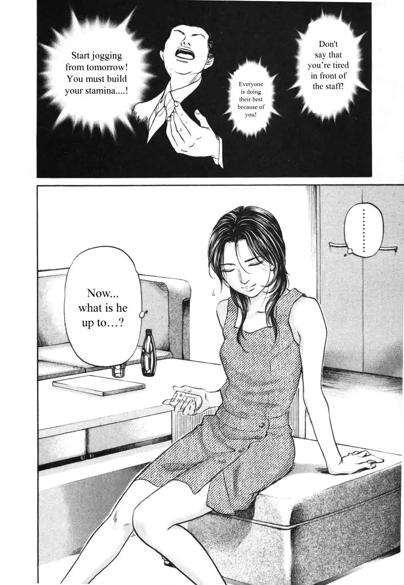 Haruka 17 Chapter 95 #10