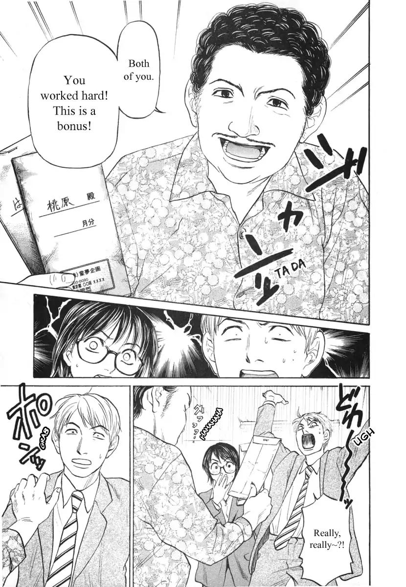 Haruka 17 Chapter 95 #13