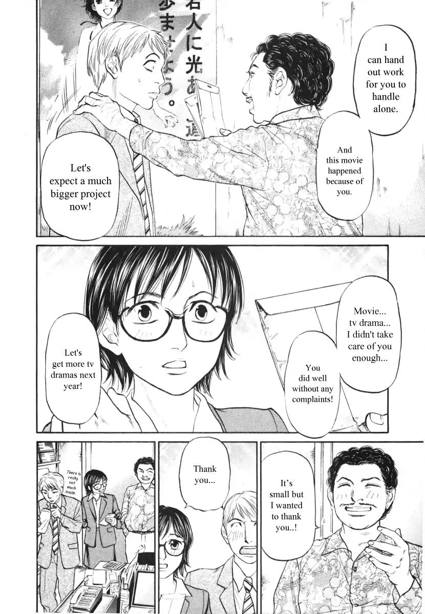 Haruka 17 Chapter 95 #14