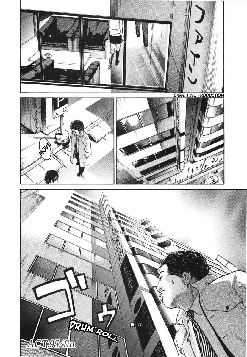 Haruka 17 Chapter 95 #20