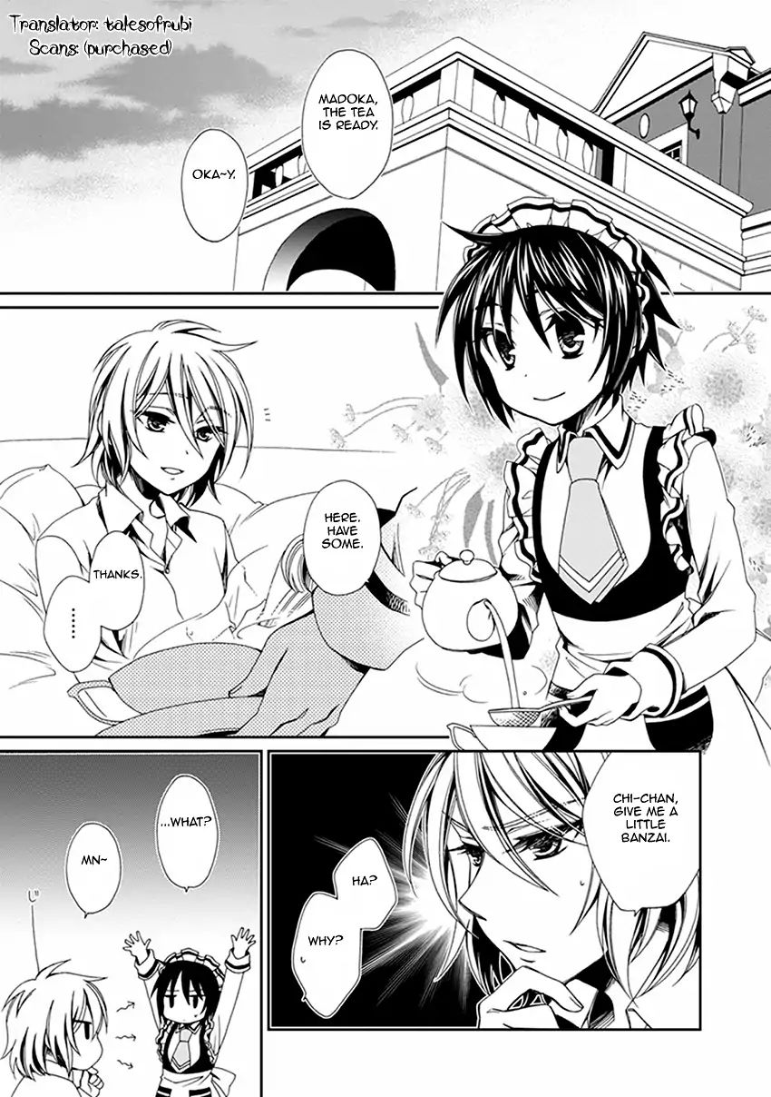 Shounen Maid Chapter 47 #3